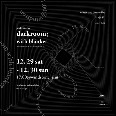 Darkroom2